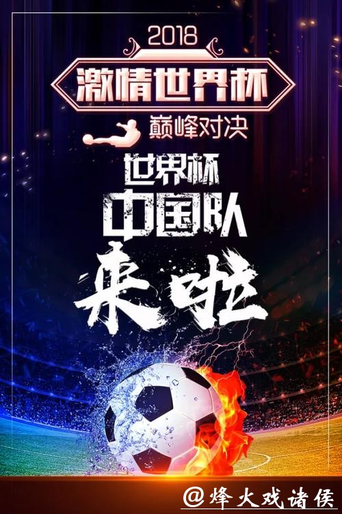 2026世界杯竞猜大厅,畅享足球巅峰激情 2026世界杯竞猜大厅,畅享足球巅峰激情