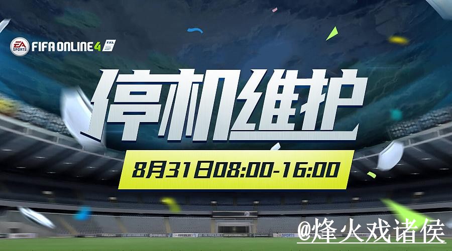2026世界杯官网打不开怎么办？最新地址和旧地址问题整理