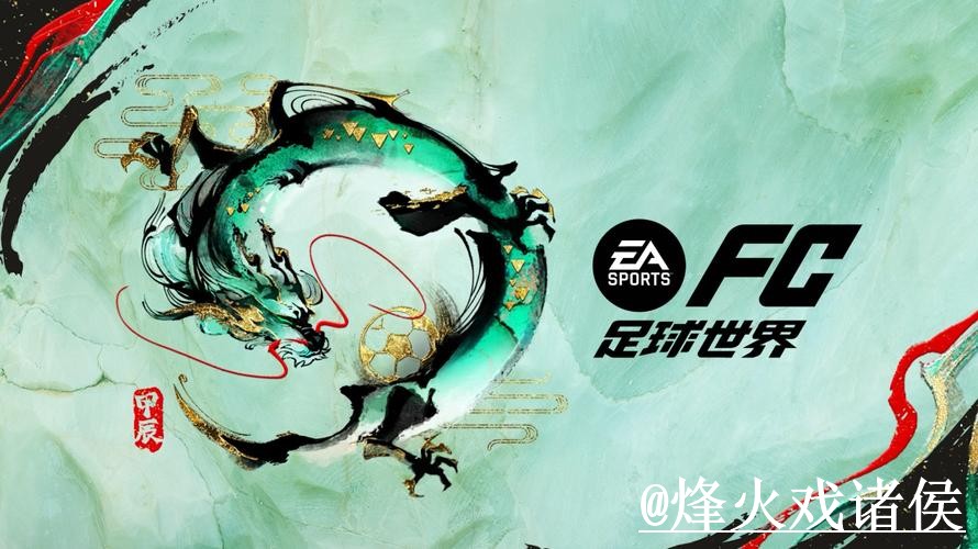 2026世界杯竞猜网站选择经验，玩法规则和参与方式参考