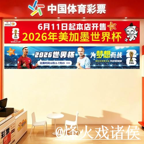 世界杯在线投注入口更新，常见异常和使用问题别弄错