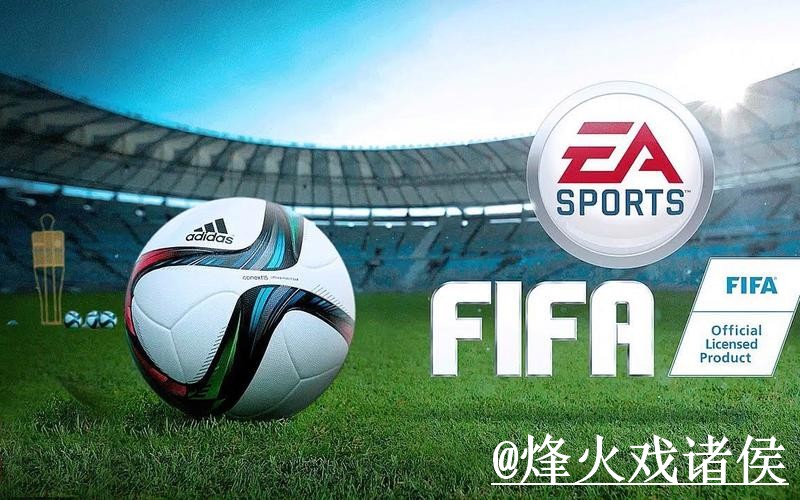 2026世界杯外围盘口避坑说明，手机端进入和入口地址要注意