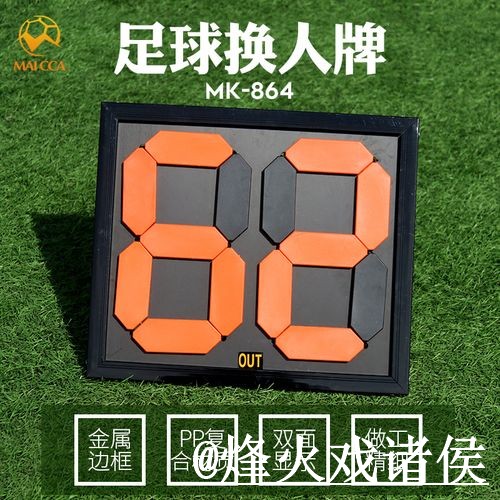 世界杯赛果预测APP和网页版对比，临场信息参考