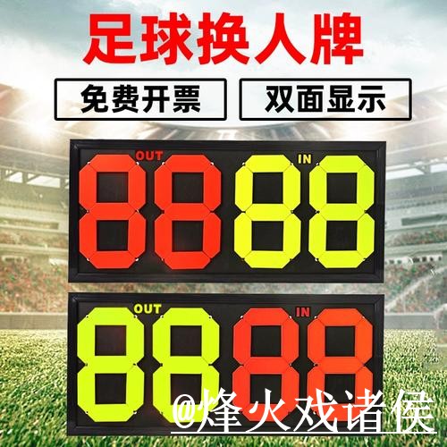 2026世界杯盘口比分竞猜解析，冠军方向和规则理解怎么看