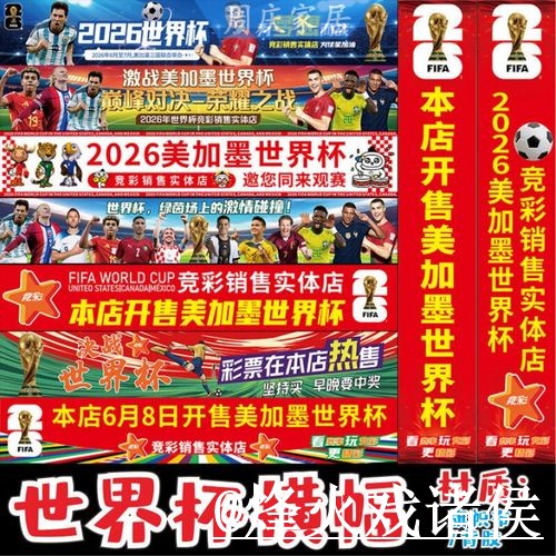 2026世界杯滚球网址对比,地址更新和入口选择哪个更方便 2026世界杯滚球网址对比,地址更新和入口选择哪个更方便